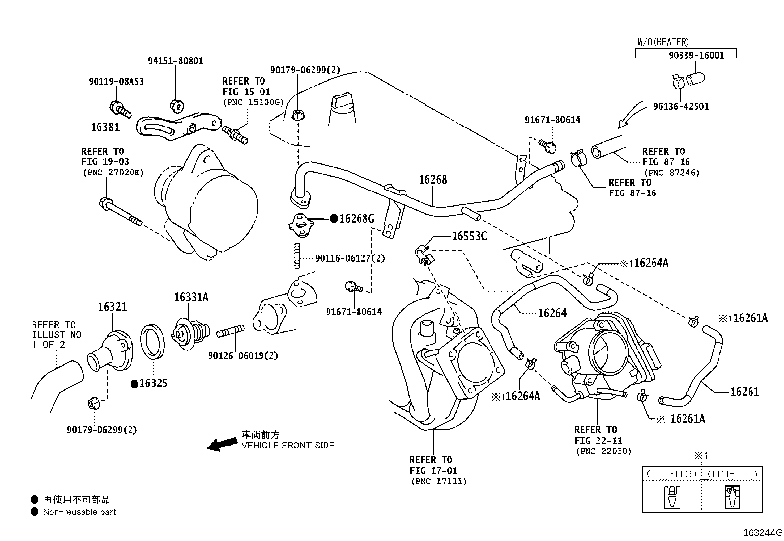 16325-0T030 GASKET, WATER INLET HOUSING, NO.1 product image