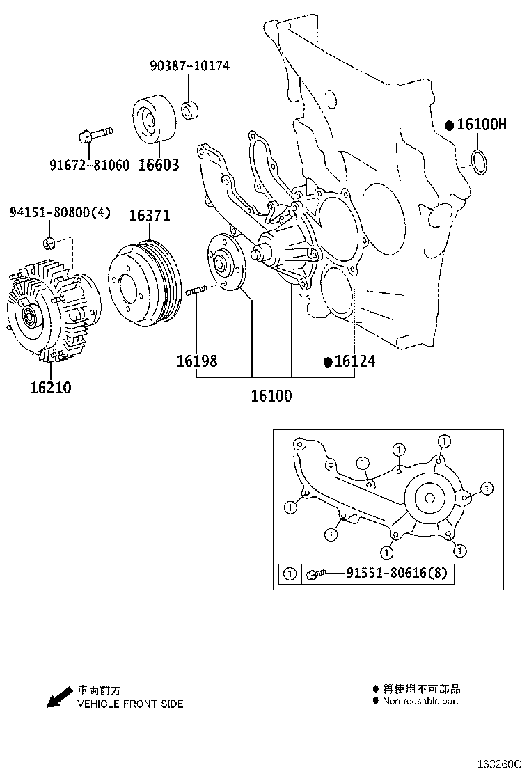 16607-70010 BRACKET SUB-ASSY, IDLER PULLEY, NO.1 product image