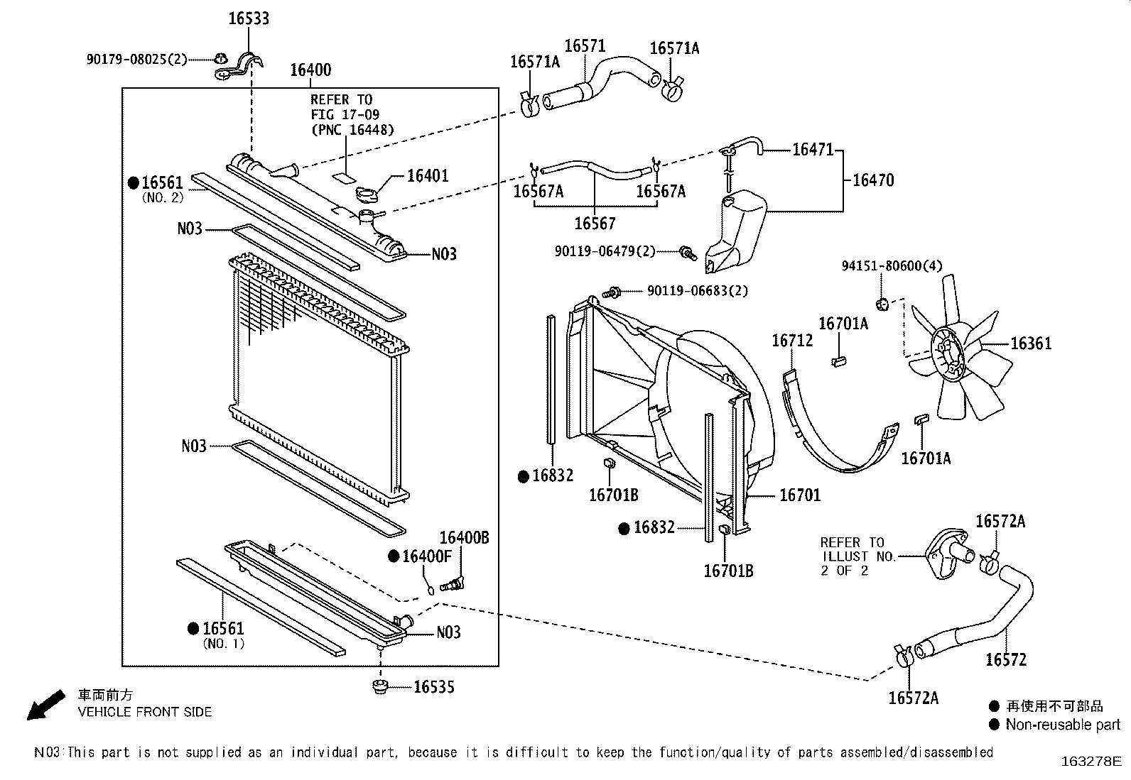 16264-75160 HOSE, WATER BY-PASS, NO.2 product image