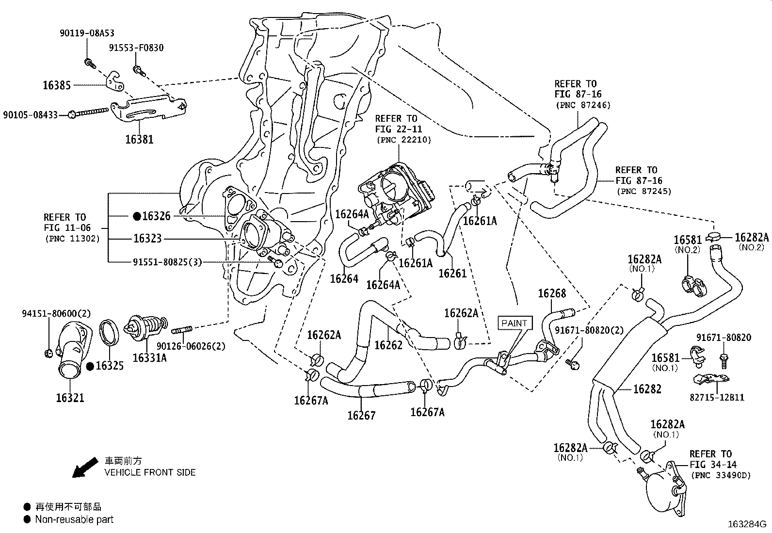 16262-21030 HOSE, WATER INLET product image