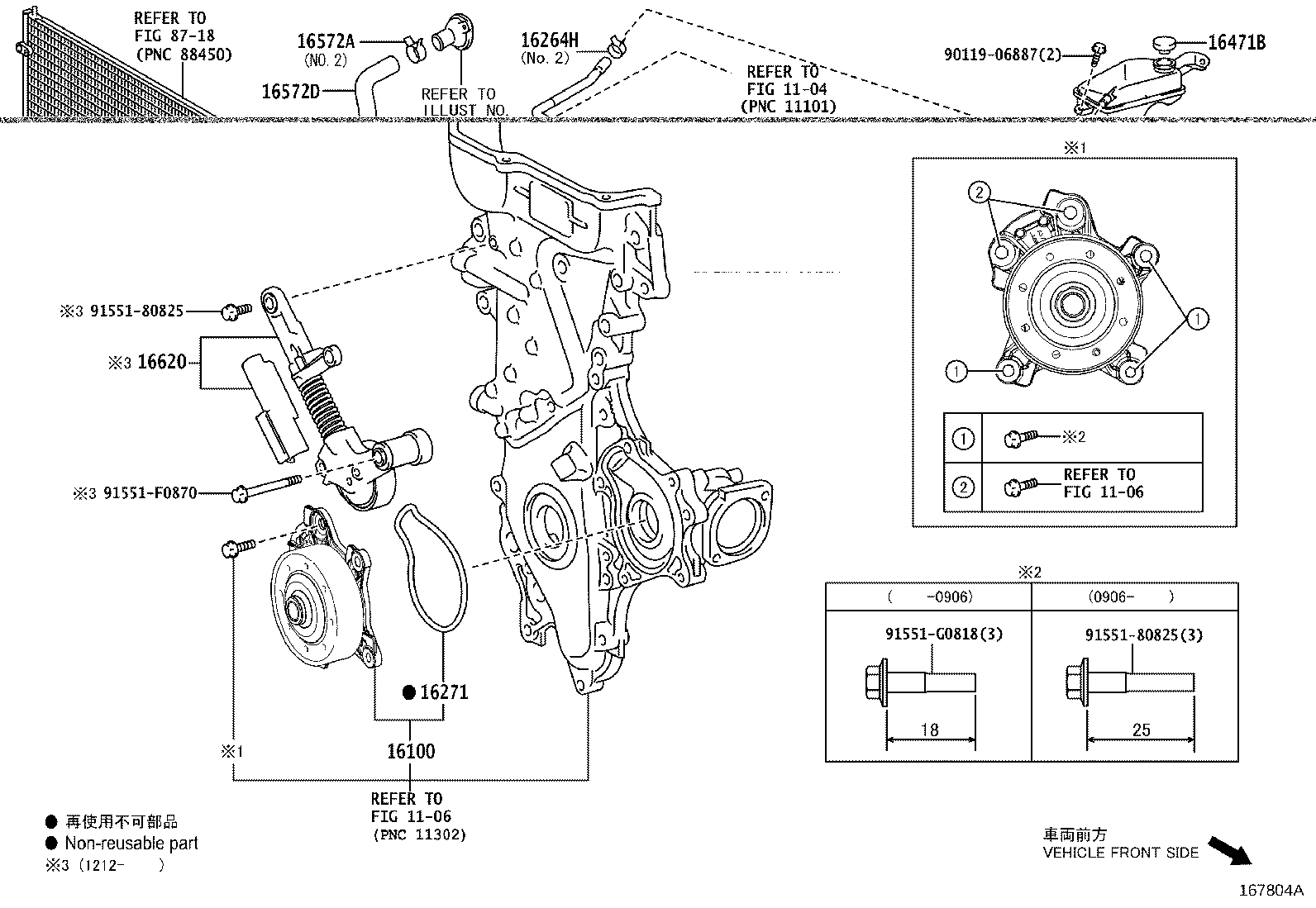 16262-21030 HOSE, WATER INLET product image
