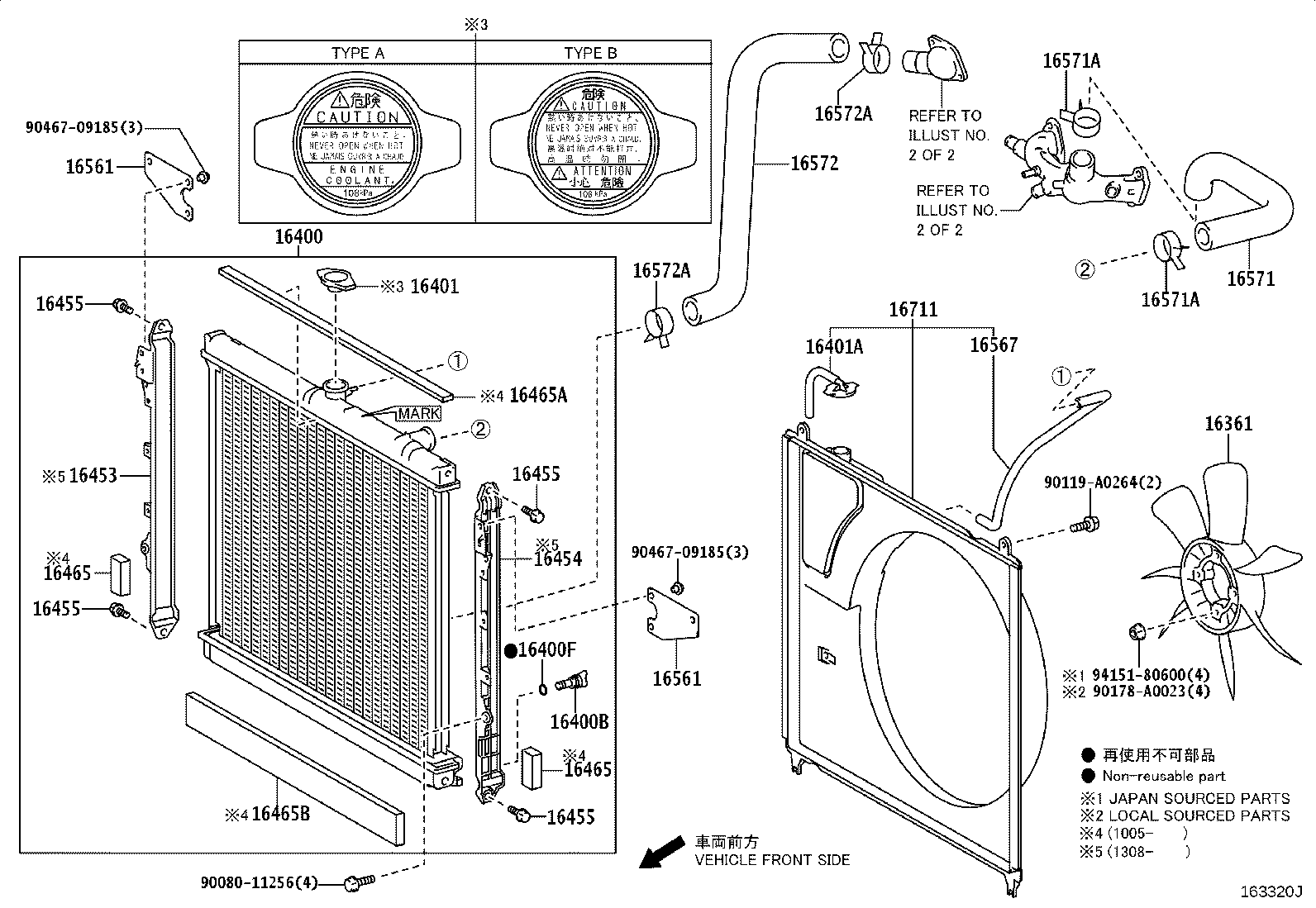 16322-0S010 PIPE, WATER INLET product image