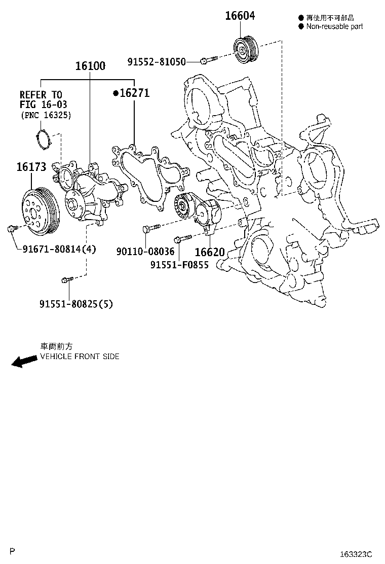 Toyota 16100-39505 PUMP ASSY, ENGINE WATER