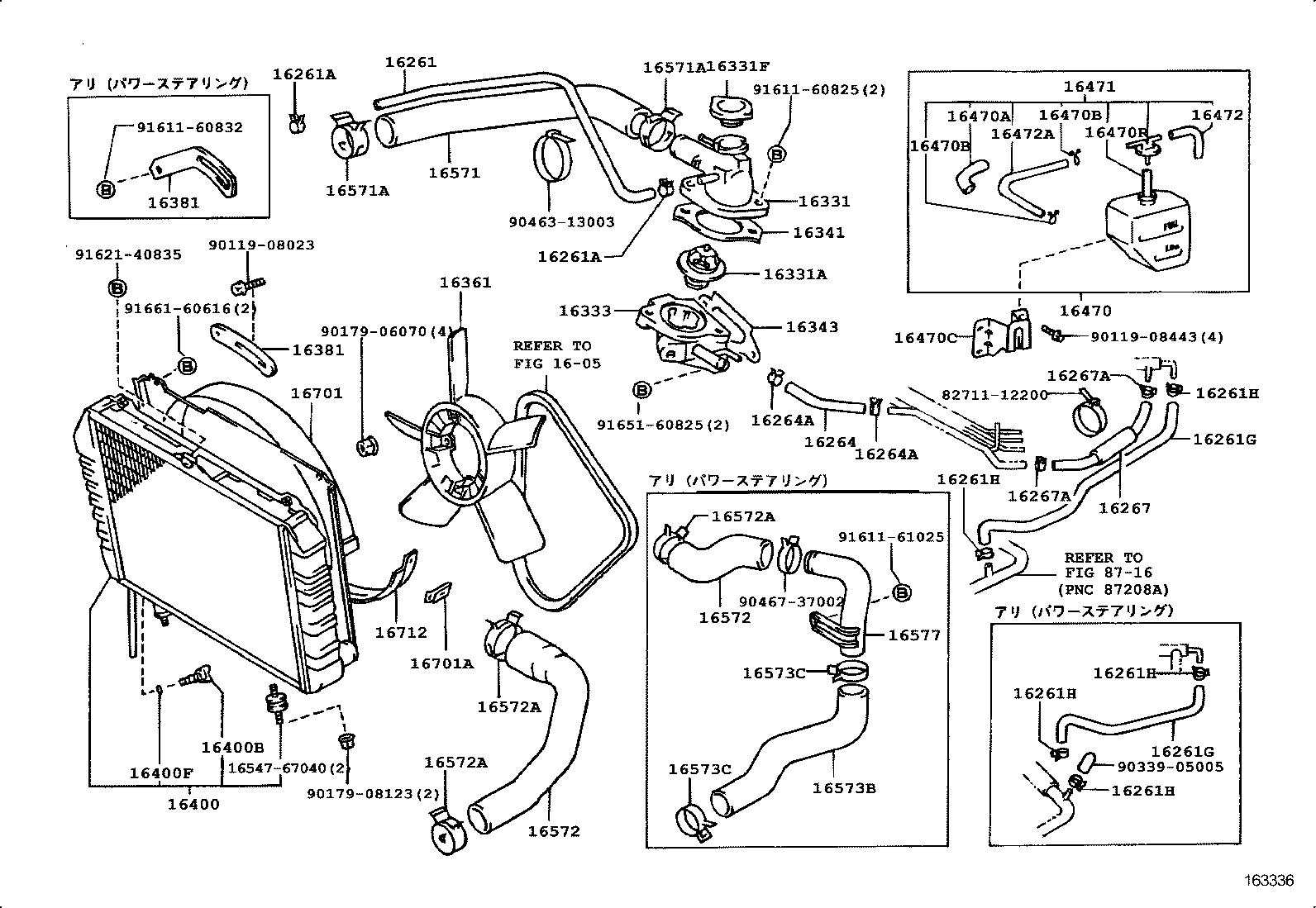 16381-64110 BAR, FAN BELT ADJUSTING product image