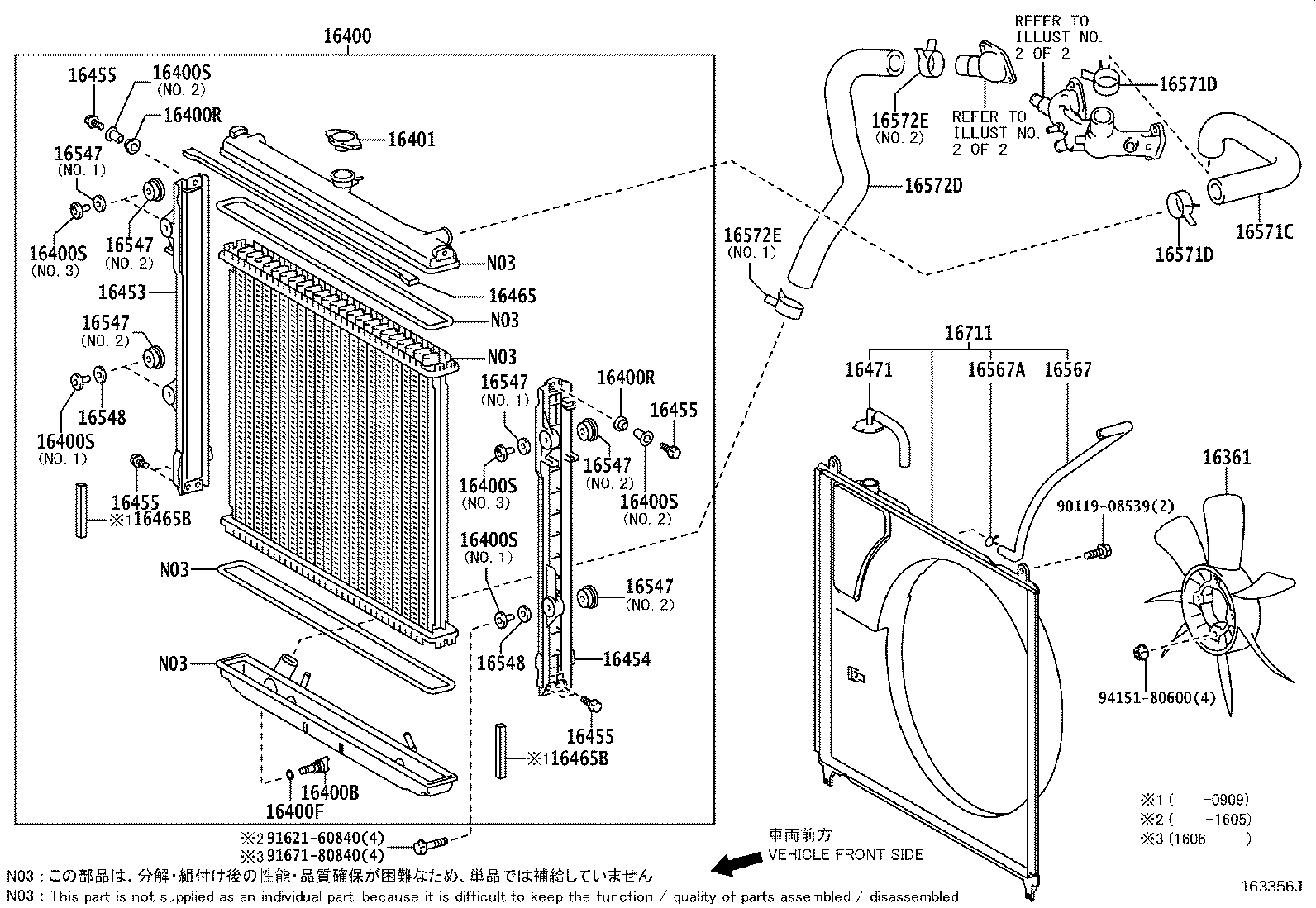 Toyota 16323-38020 HOUSING, WATER INLET