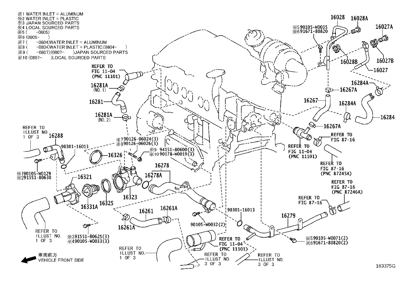 16264-22121 HOSE, WATER BY-PASS, NO.2 product image