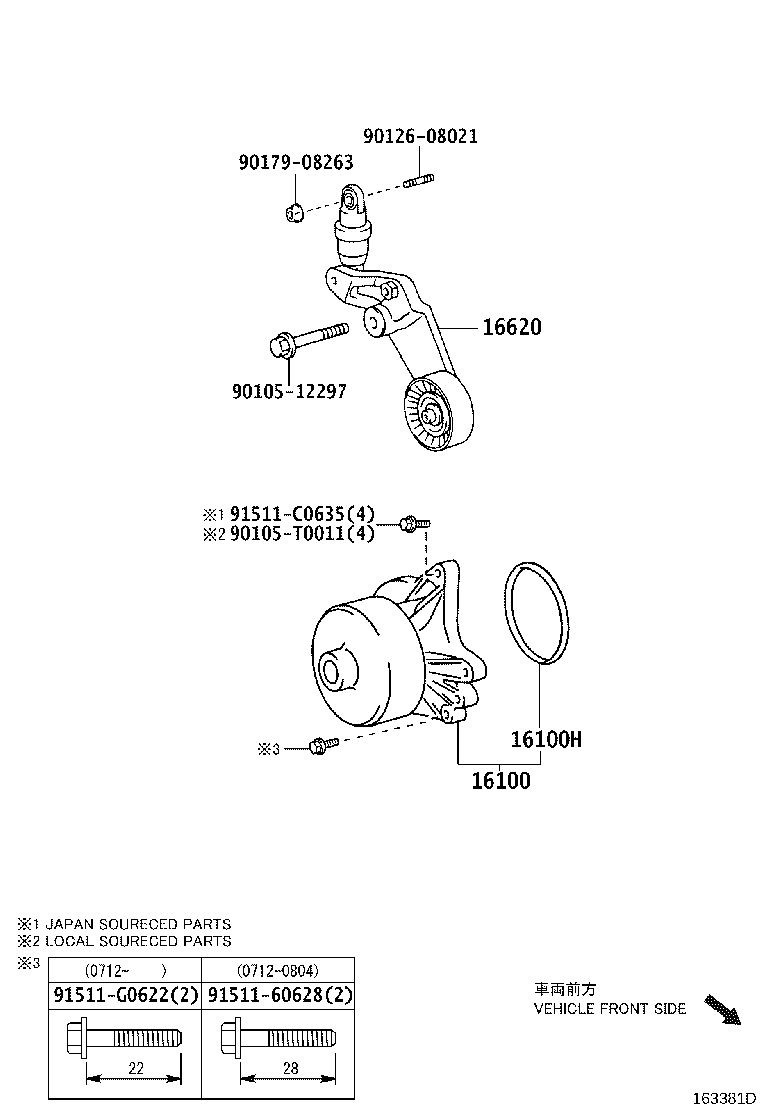 16100-09570 PUMP ASSY, ENGINE WATER product image