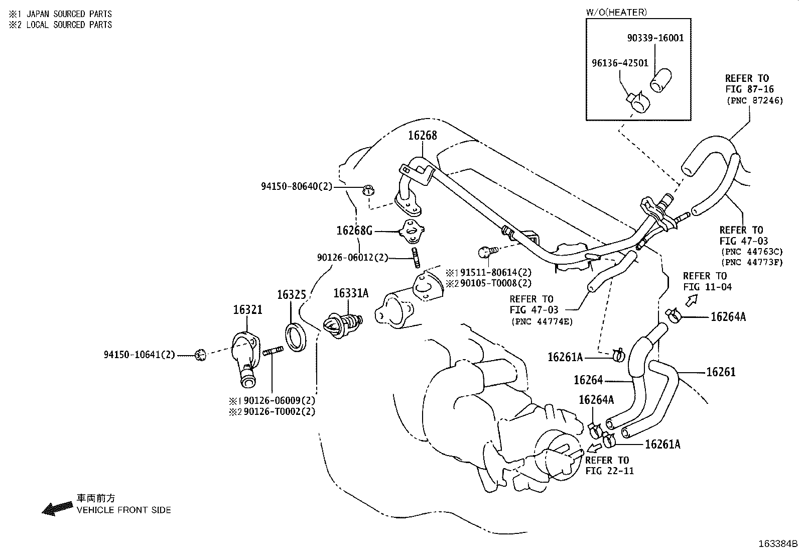 16262-0T020 HOSE, WATER INLET product image