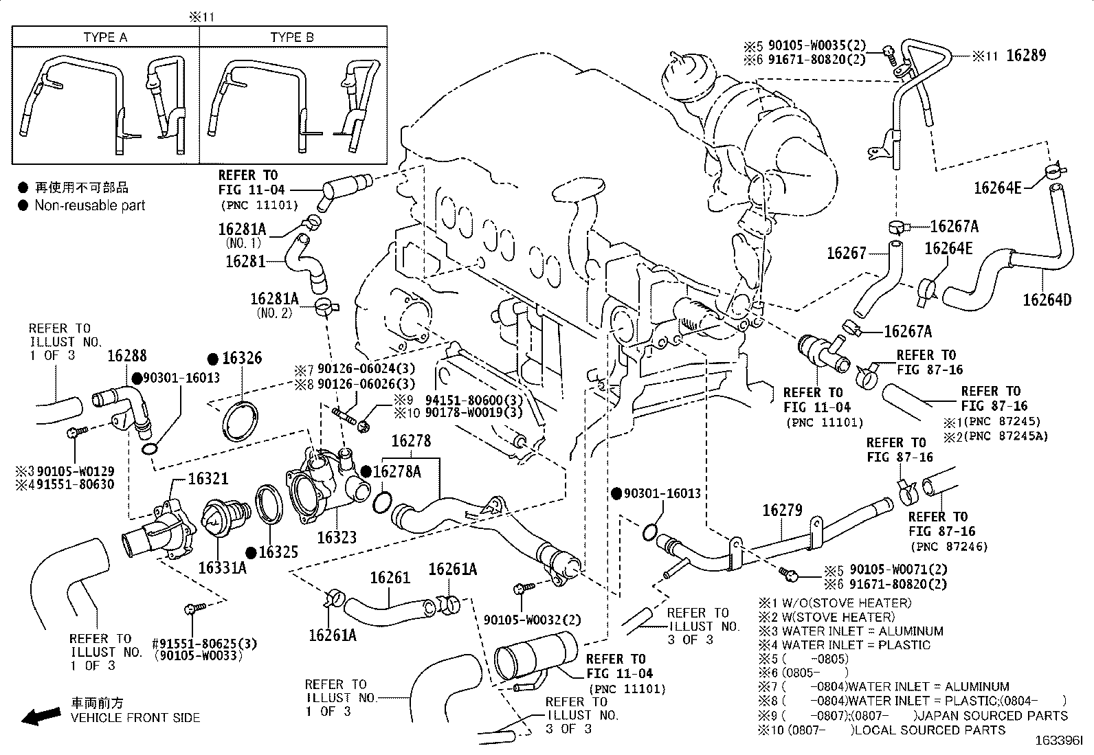 16261-0H060 HOSE, WATER BY-PASS product image