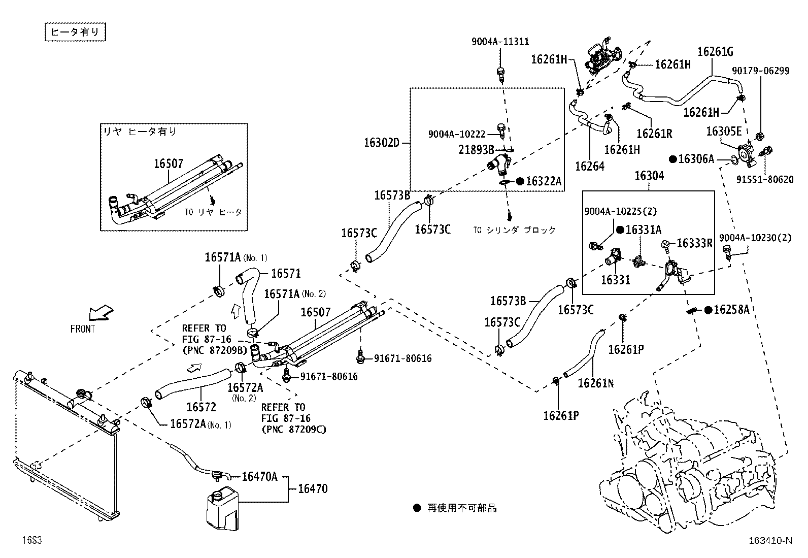 16381-BZ070 BAR, FAN BELT ADJUSTING product image
