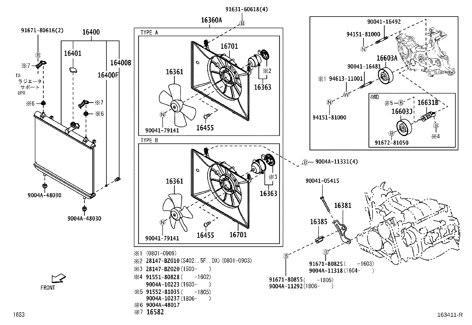 16381-BZ070 BAR, FAN BELT ADJUSTING product image