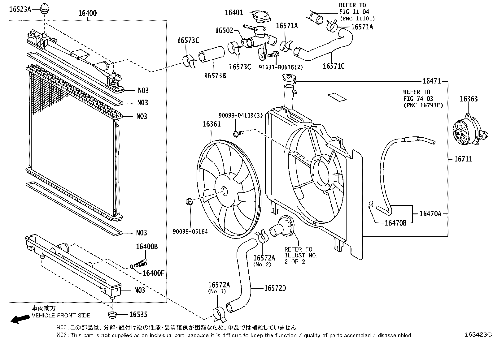 16381-0T010 BAR, FAN BELT ADJUSTING product image
