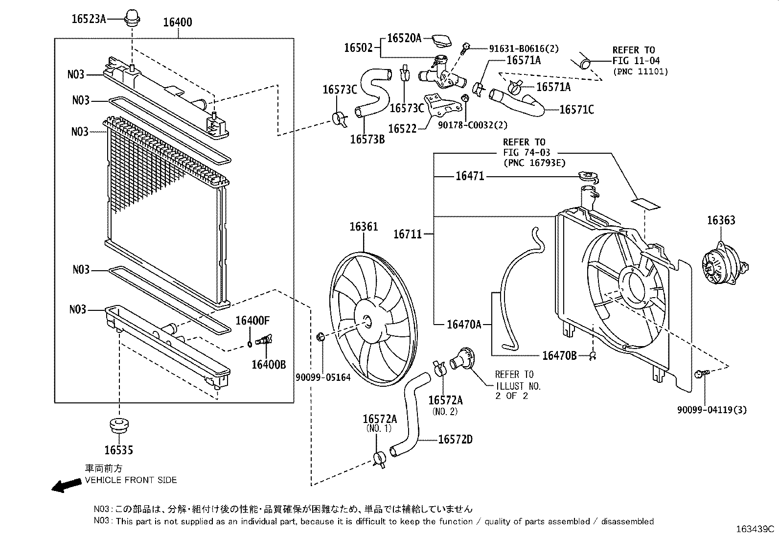 16381-0T010 BAR, FAN BELT ADJUSTING product image