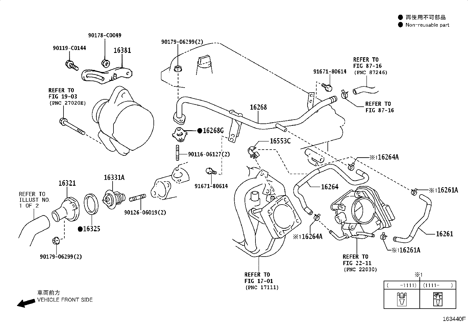 16381-0T010 BAR, FAN BELT ADJUSTING product image