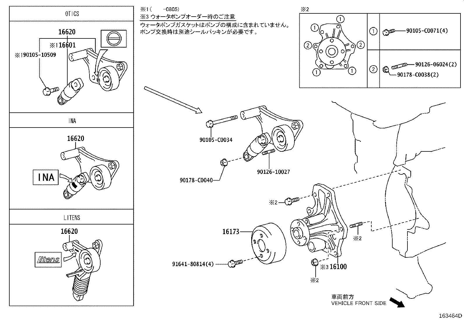 16620-0H030 TENSIONER ASSY, V-RIBBED BELT product image