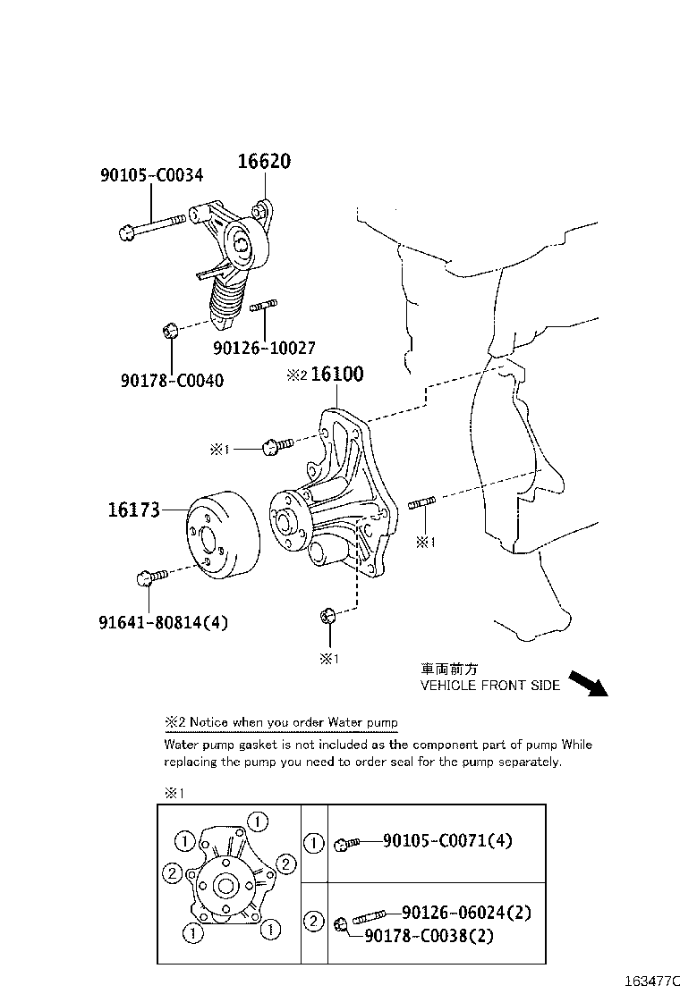 Thumbnail 2 for 16100-0H040