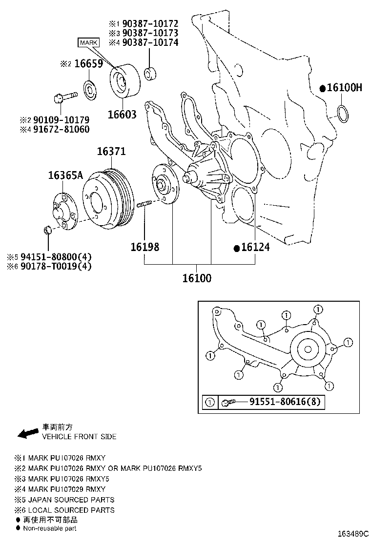 Thumbnail 3 for 16100-09400