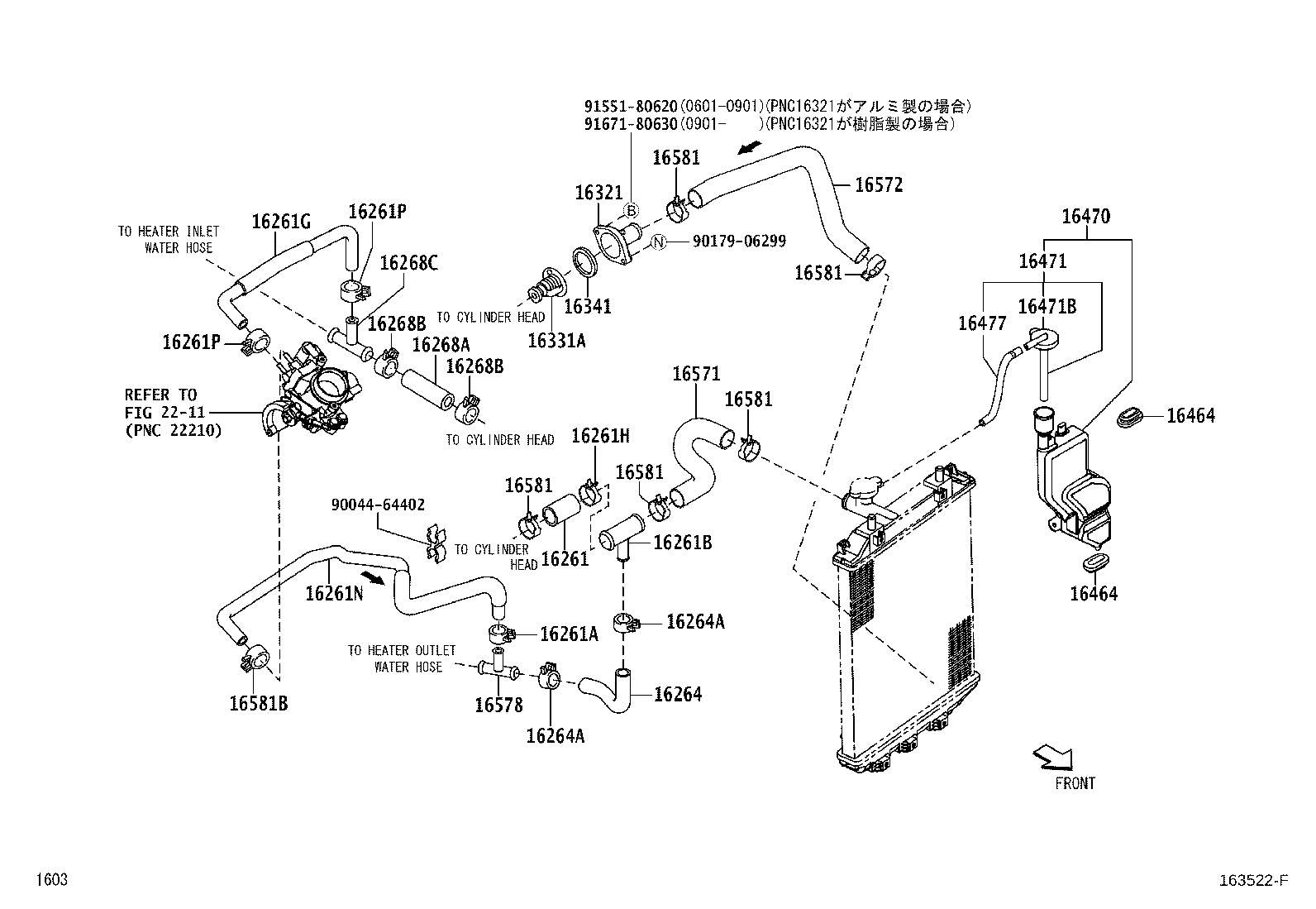 16380-B1030 BAR, FAN BELT ADJUSTING product image