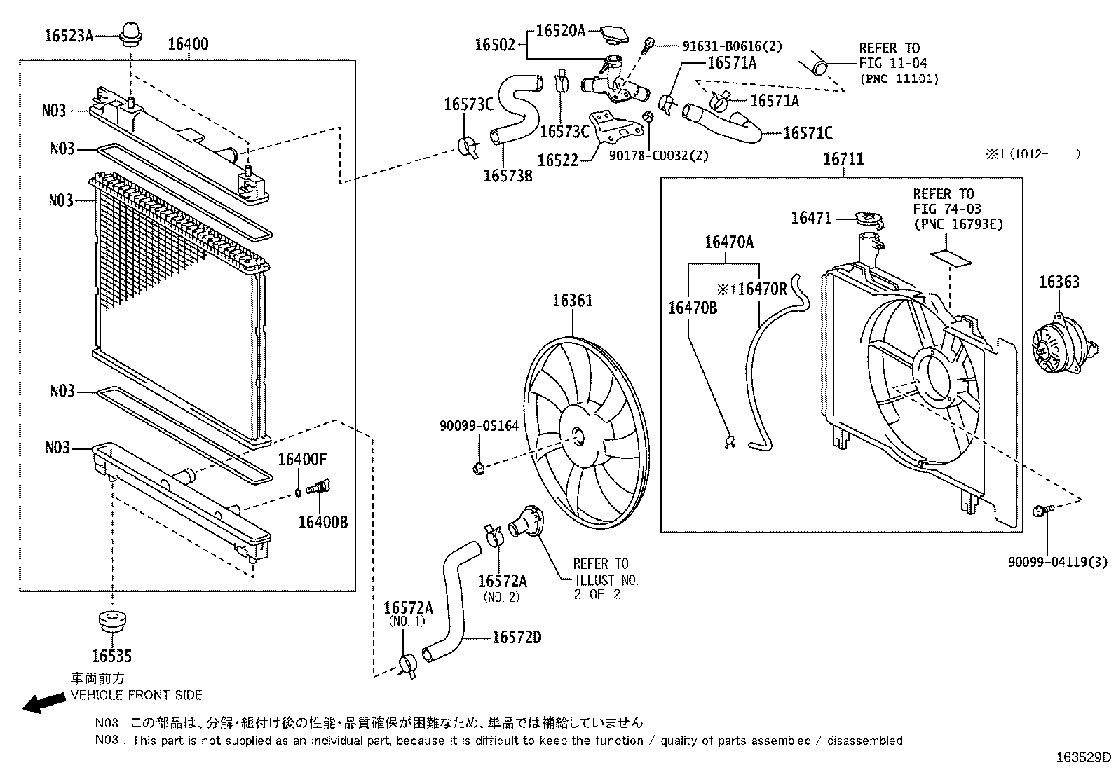 16262-0T010 HOSE, WATER INLET product image