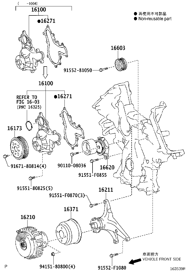 Toyota 16100-09491 PUMP ASSY, ENGINE WATER