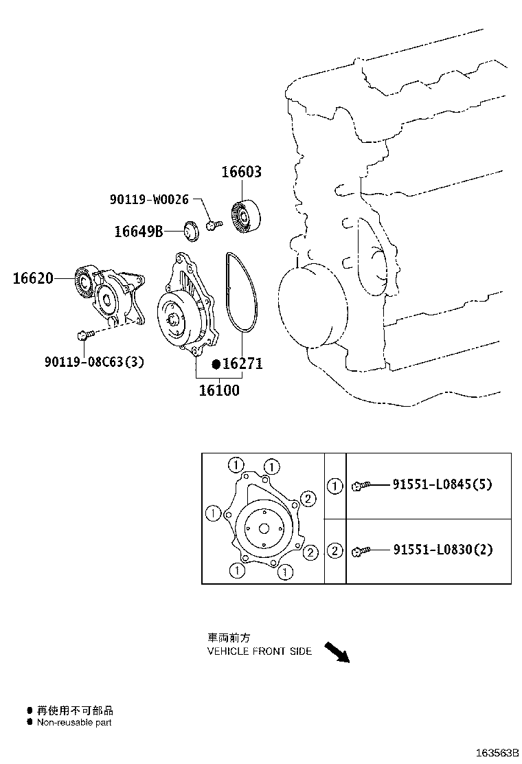 16100-28041 PUMP ASSY, ENGINE WATER product image