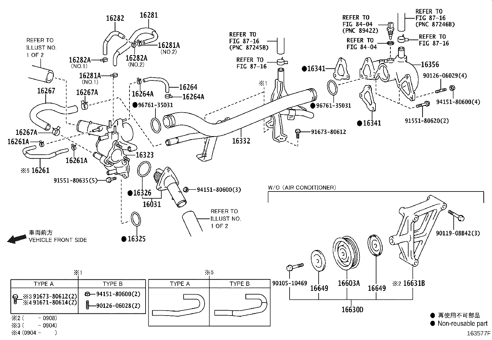 Thumbnail 2 for 16264-0C050