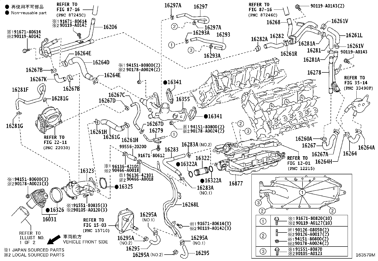 16322-0S010 PIPE, WATER INLET product image