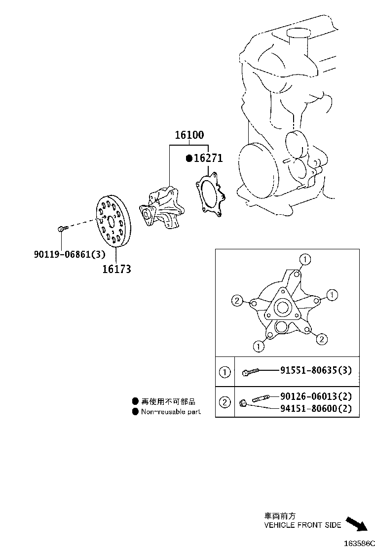 16100-09570 PUMP ASSY, ENGINE WATER product image