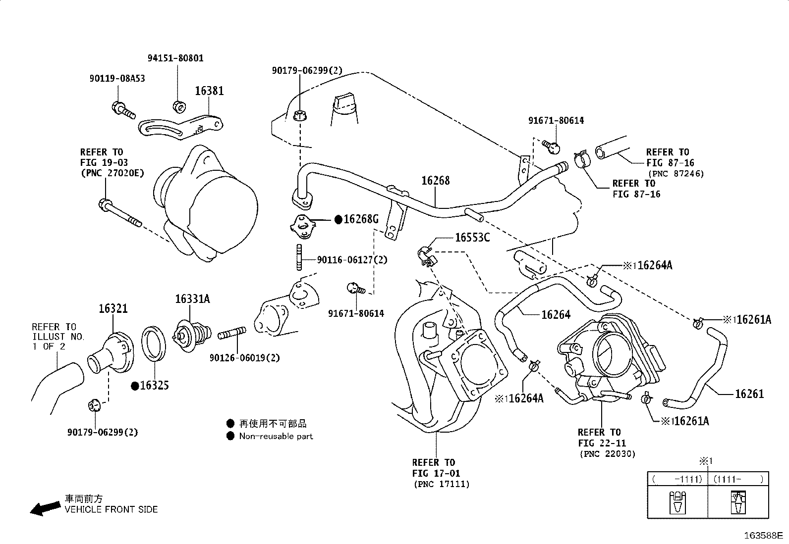16262-0T020 HOSE, WATER INLET product image