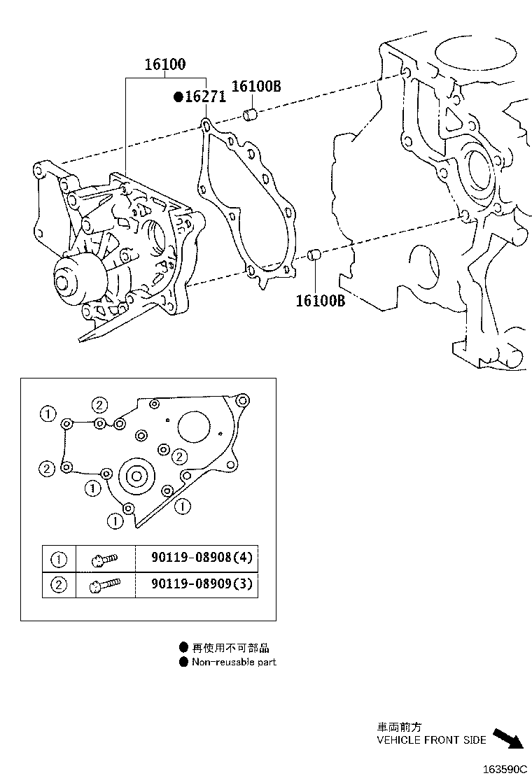 16100-09570 PUMP ASSY, ENGINE WATER product image