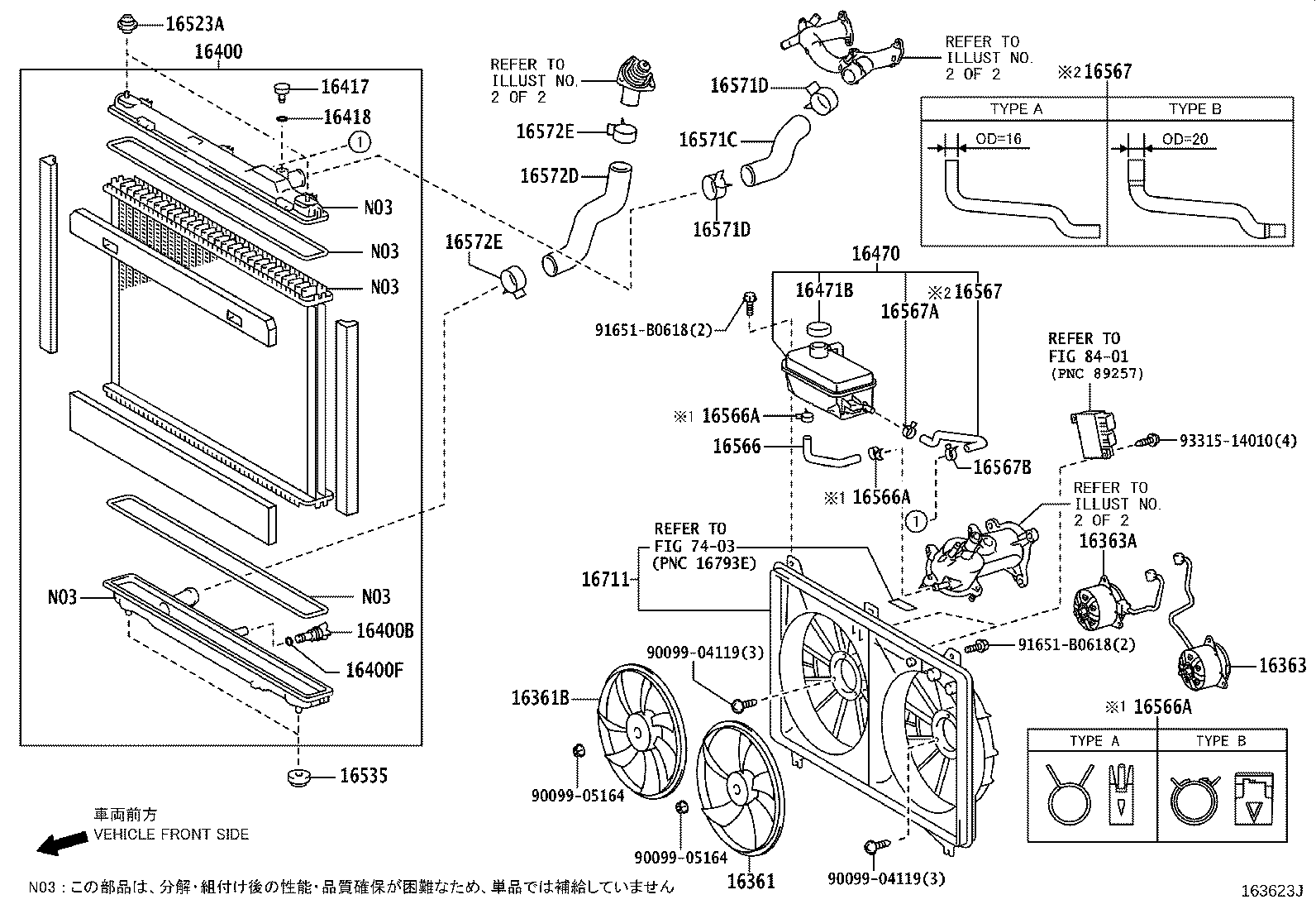 16363-38090 MOTOR, COOLING FAN product image