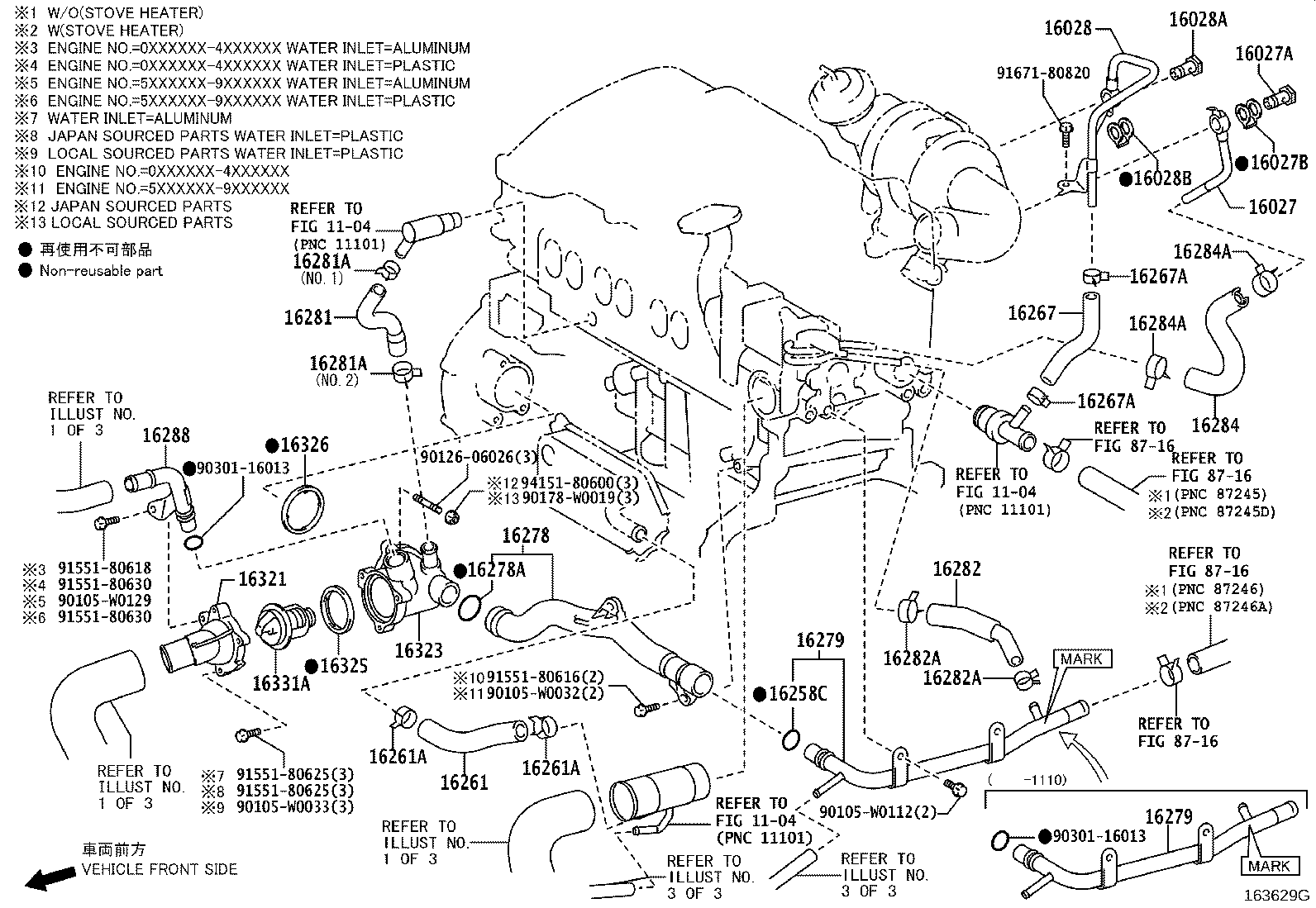 16381-37020 BAR, FAN BELT ADJUSTING product image