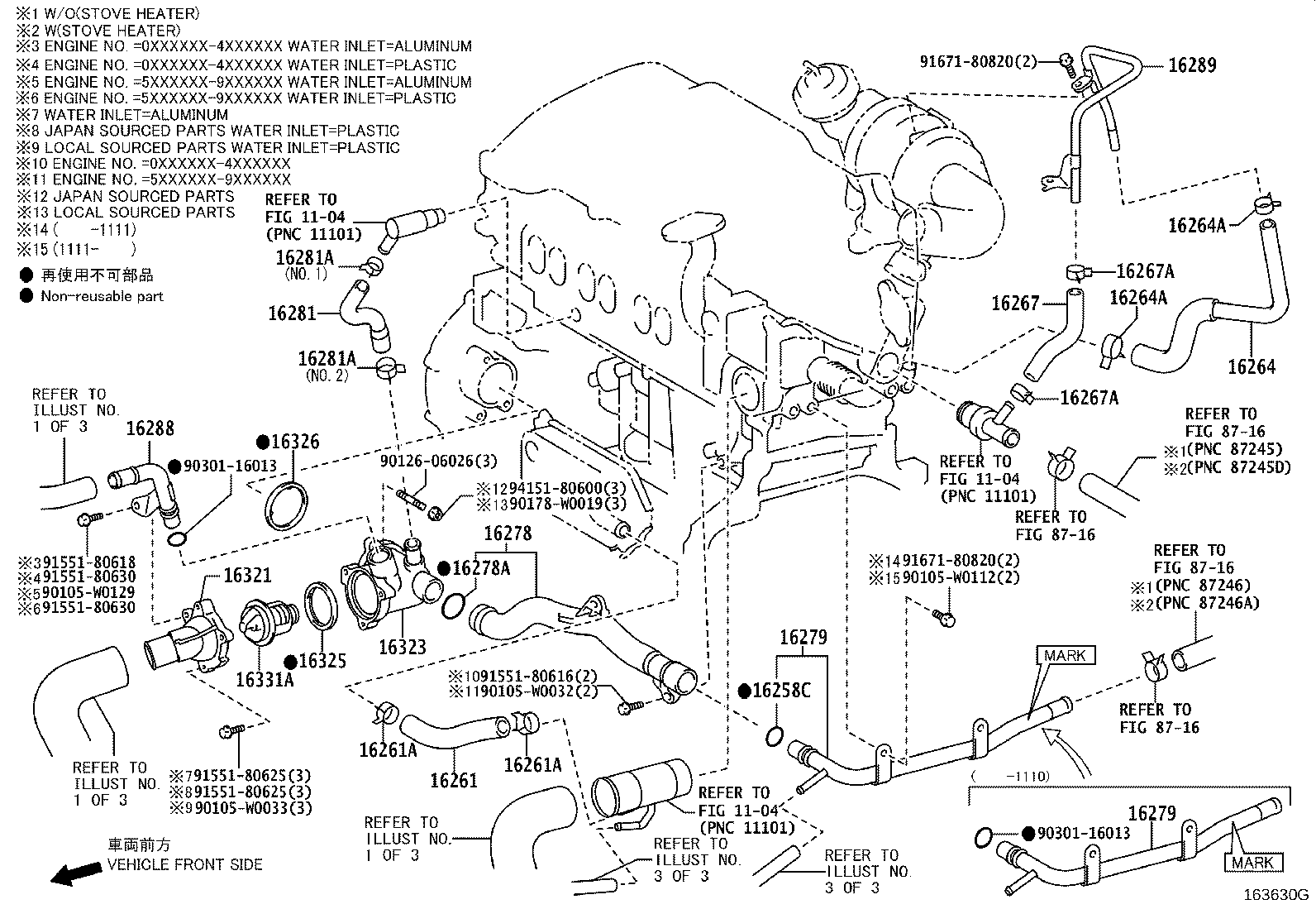 16381-37020 BAR, FAN BELT ADJUSTING product image