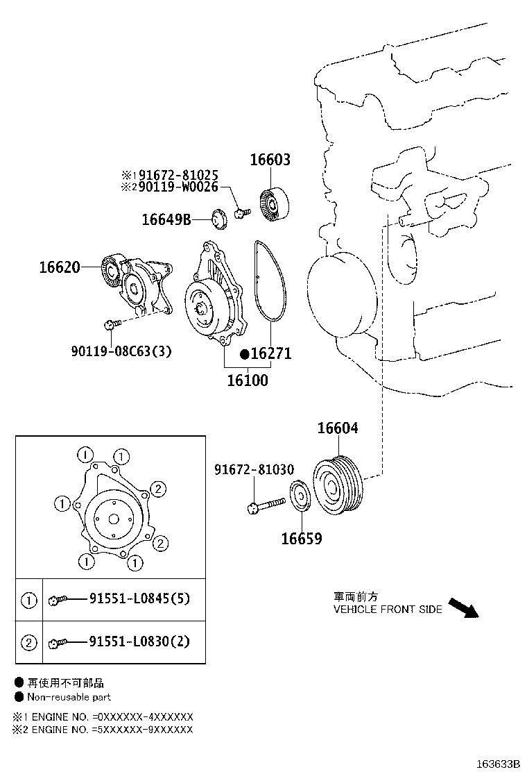 16620-37011 TENSIONER ASSY, V-RIBBED BELT product image