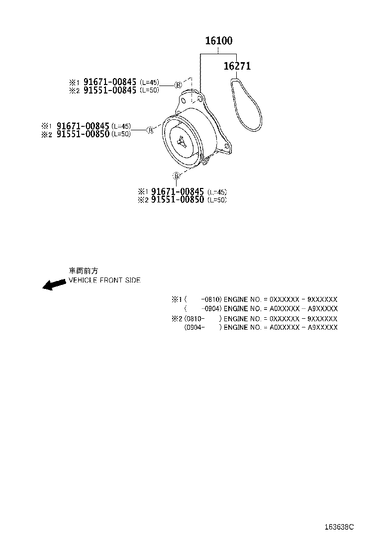 Toyota 16100-39395 PUMP ASSY, ENGINE WATER