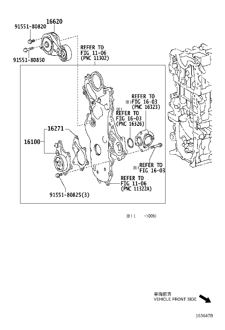 Thumbnail 3 for 16100-39395