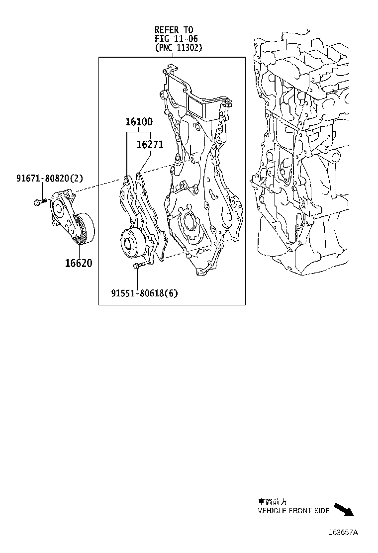 Thumbnail 4 for 16100-39395