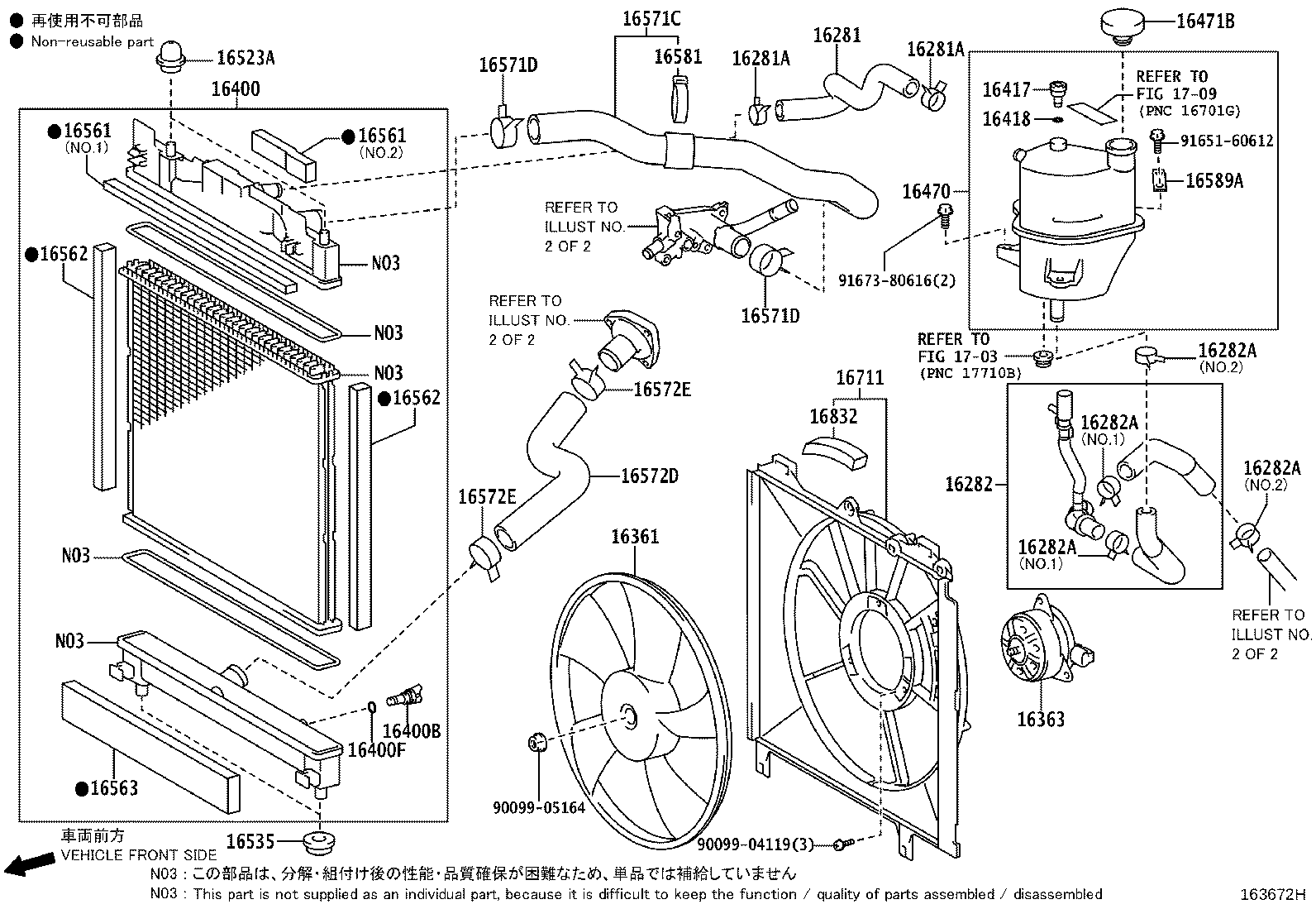16381-40060 BAR, FAN BELT ADJUSTING product image