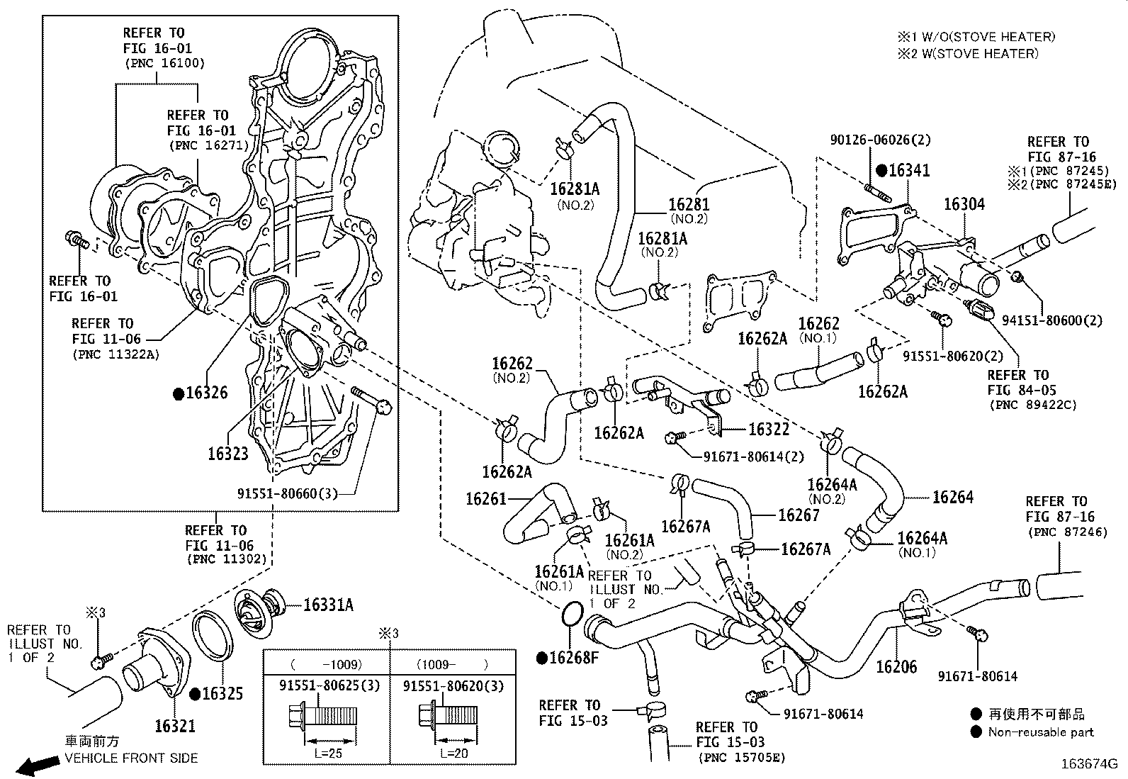 16381-40060 BAR, FAN BELT ADJUSTING product image