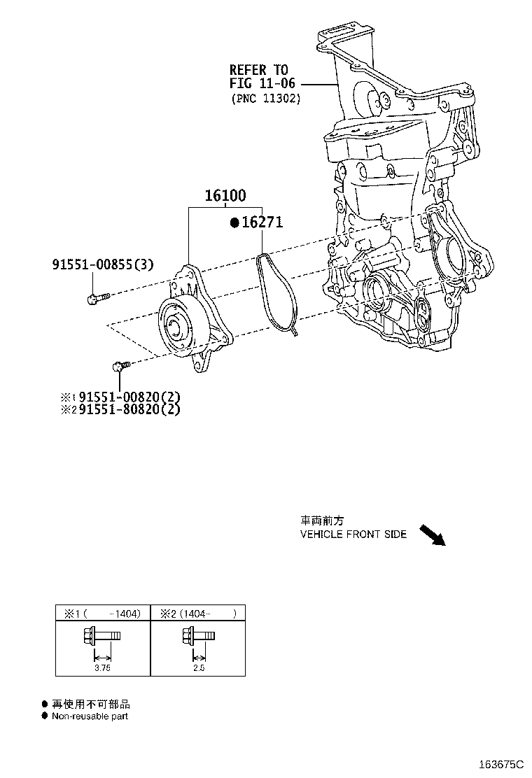 16100-39535 PUMP ASSY, ENGINE WATER product image