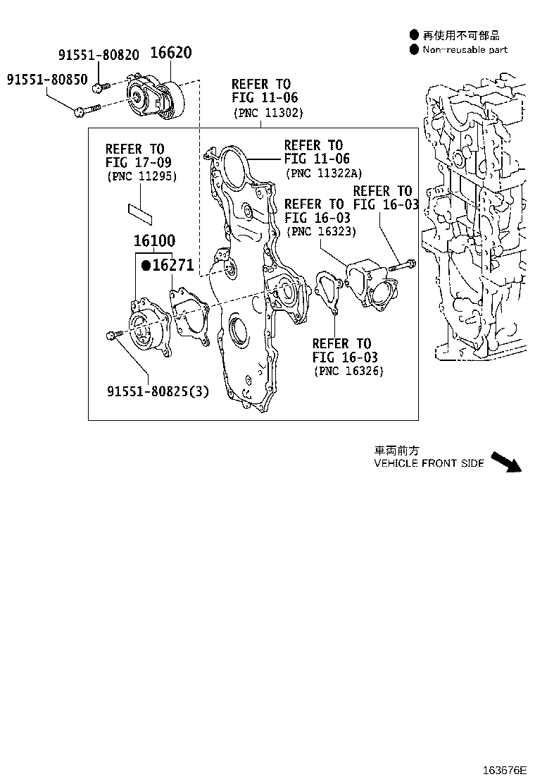 16100-39535 PUMP ASSY, ENGINE WATER product image