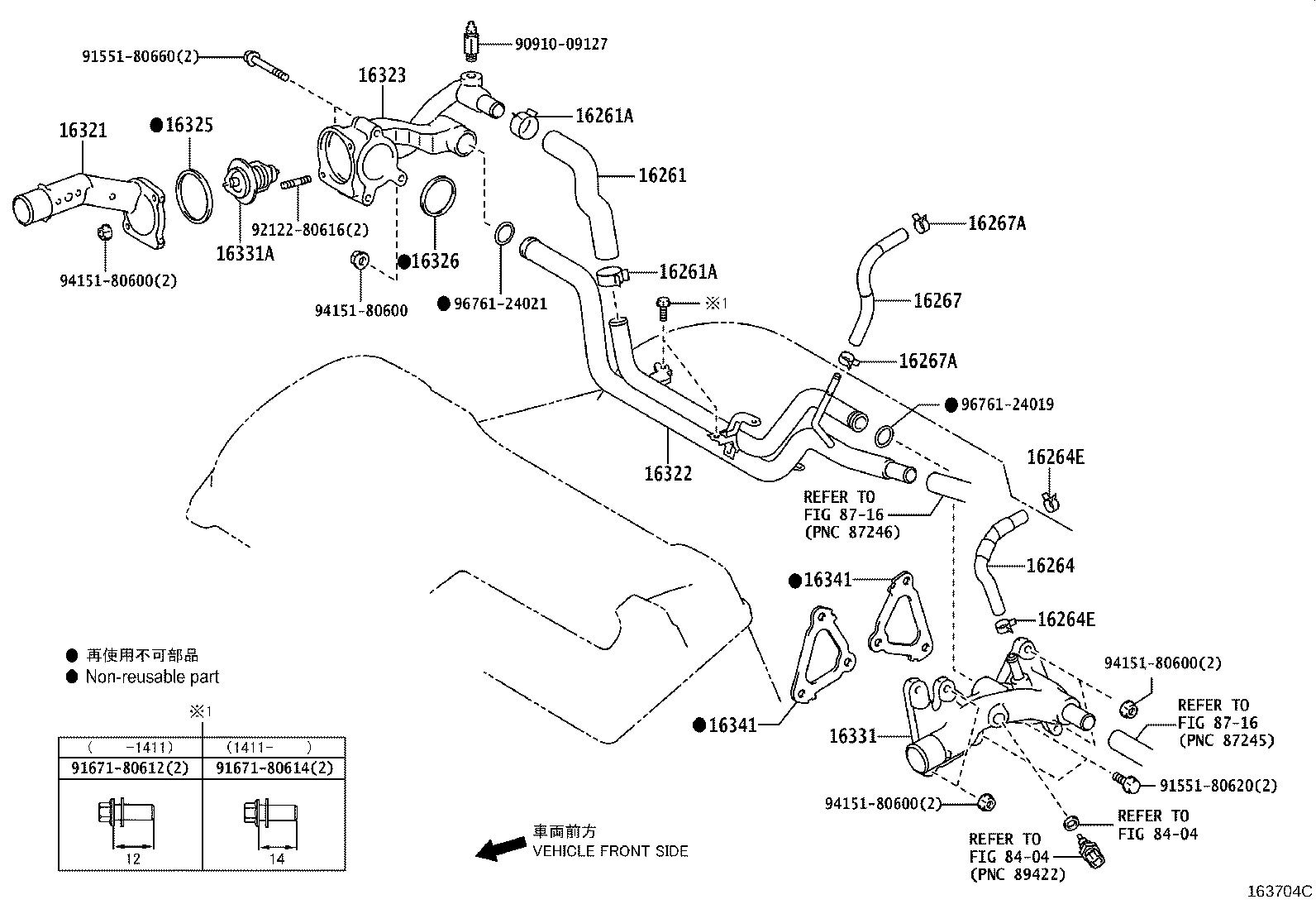 Thumbnail 2 for 16363-46170