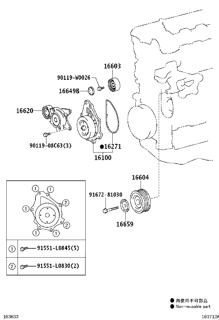 16630-WA010 PULLEY ASSY, IDLER product image