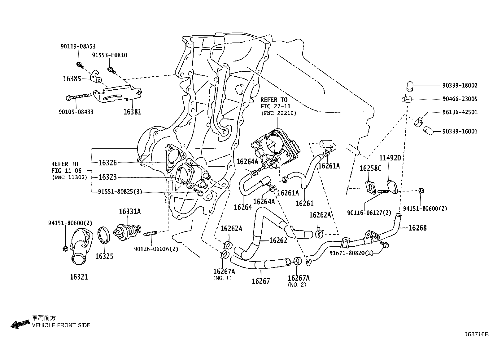 16262-0T020 HOSE, WATER INLET product image
