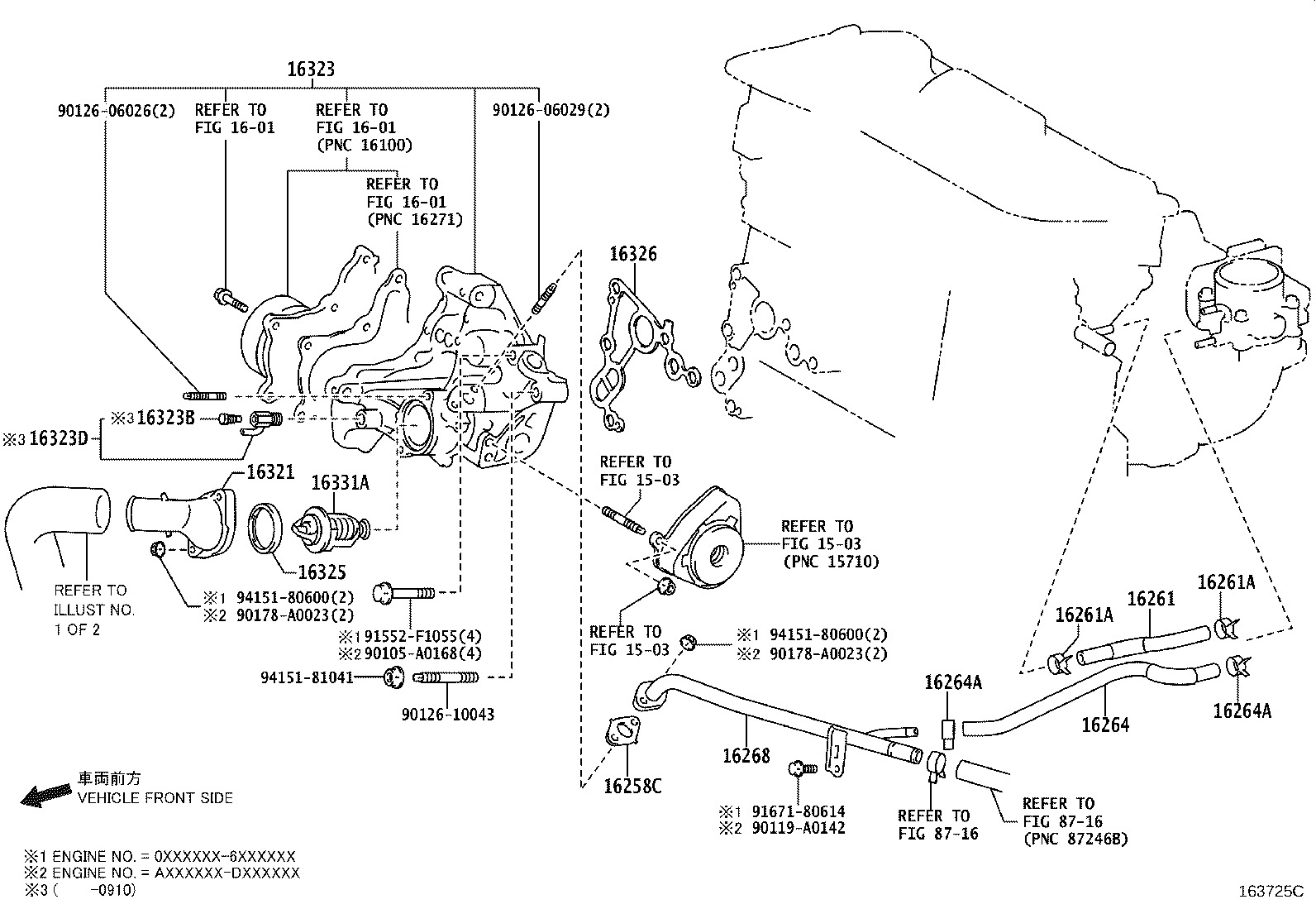 Thumbnail 5 for 16261-0P030