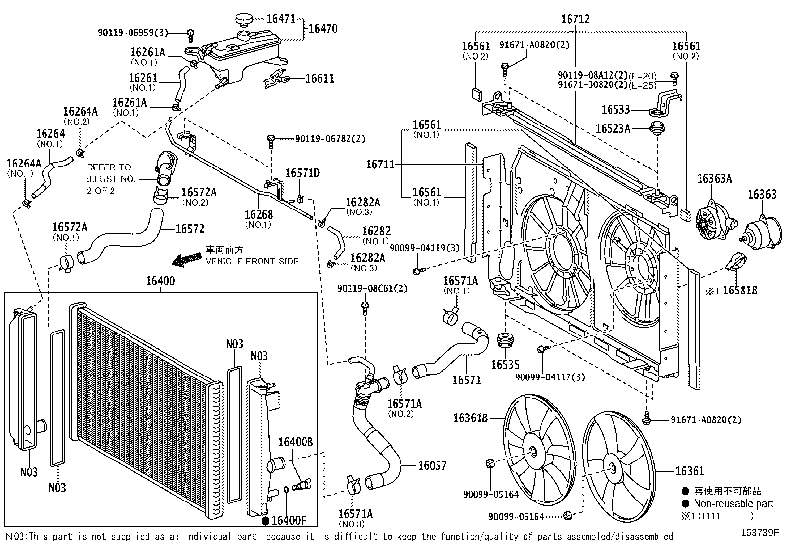 16361-28200 FAN product image