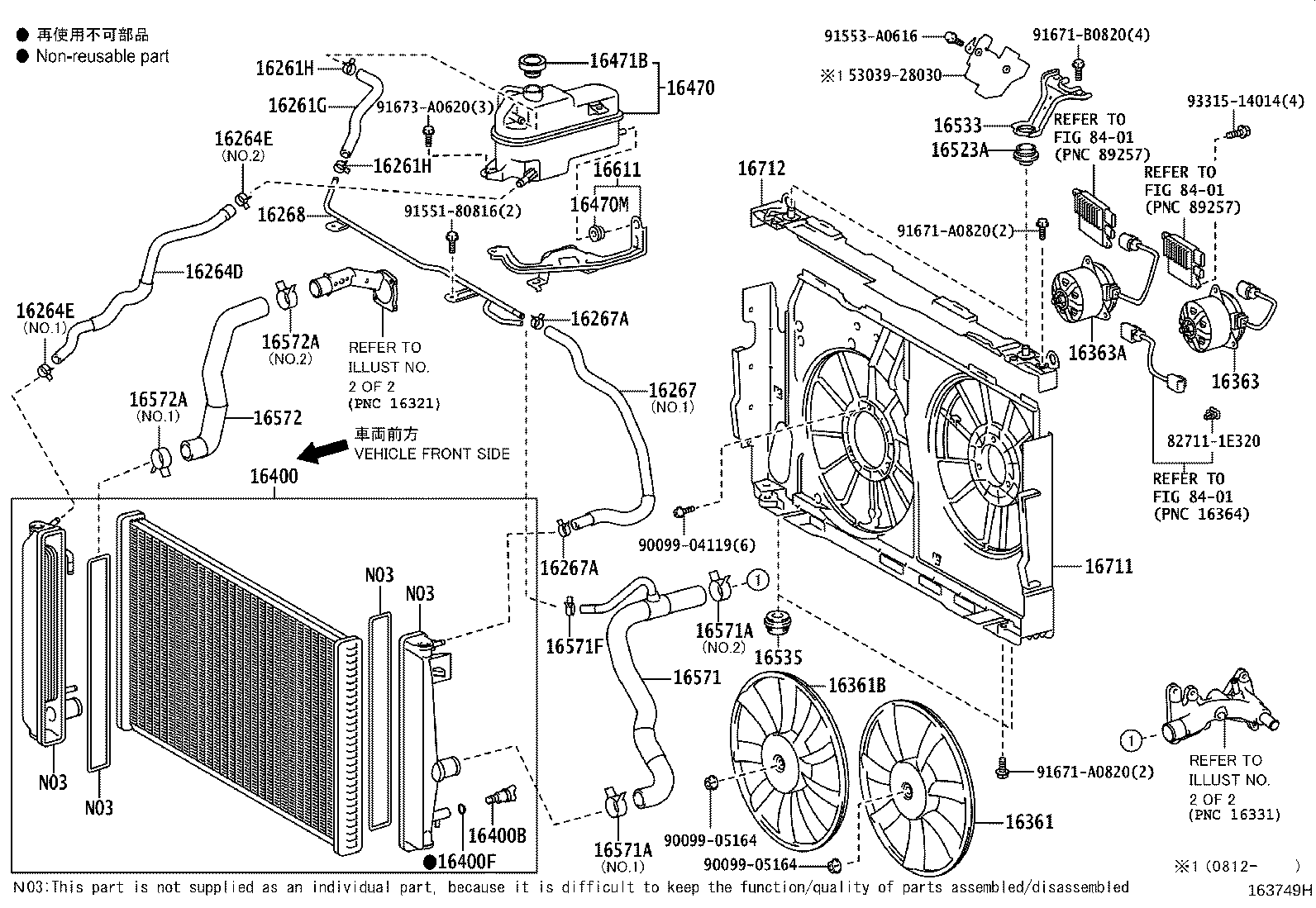 16361-28370 FAN product image