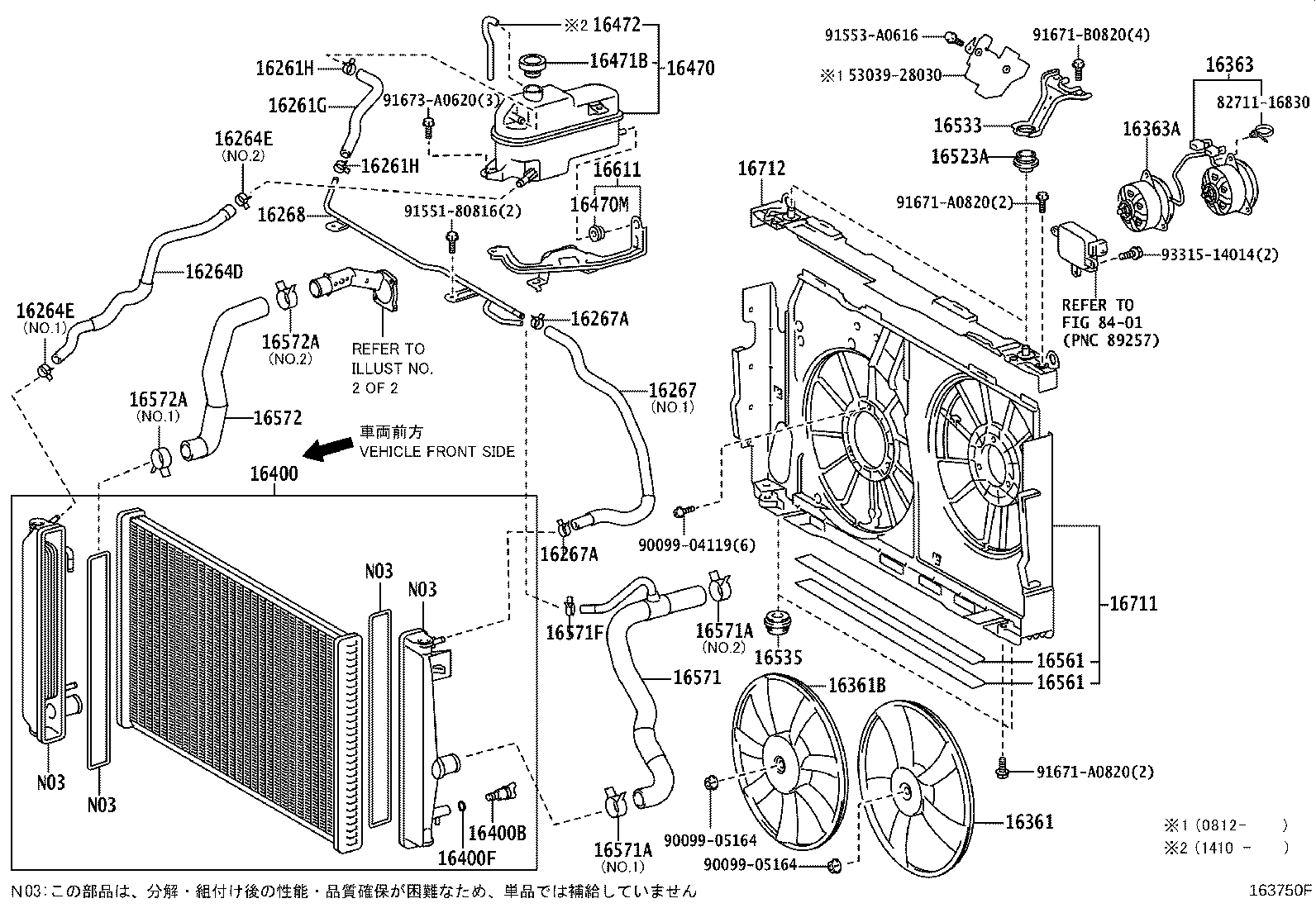 16363-31150 MOTOR, COOLING FAN product image