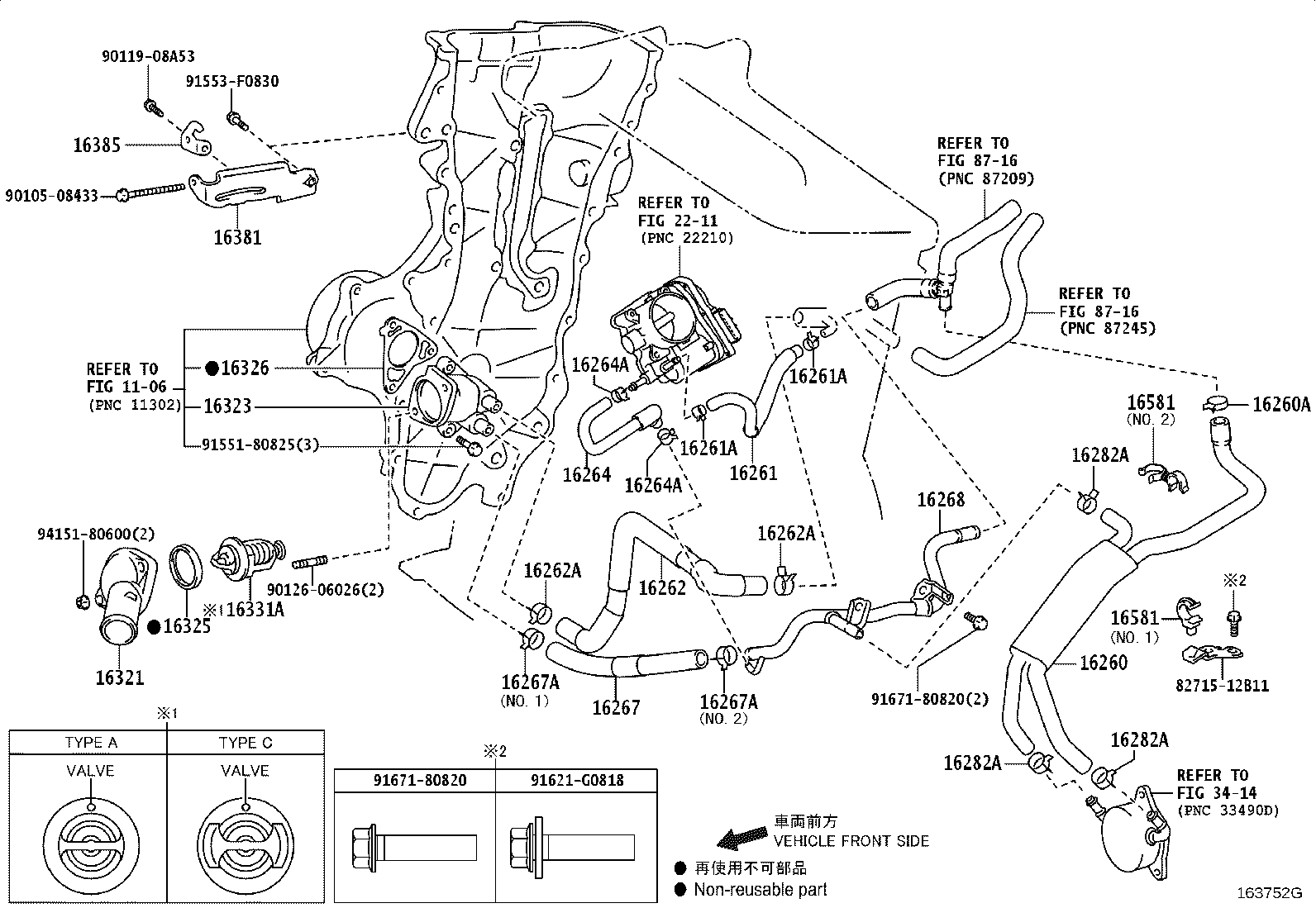 16264-37041 HOSE, WATER BY-PASS, NO.2 product image