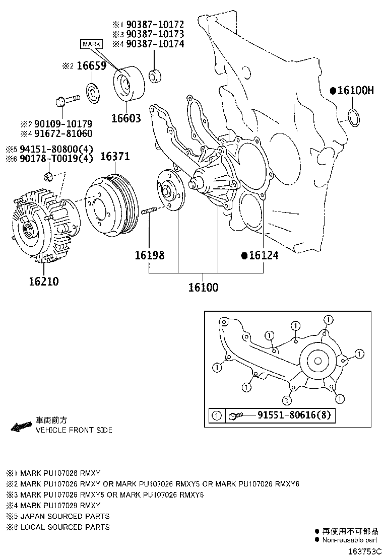 Thumbnail 5 for 16100-09260
